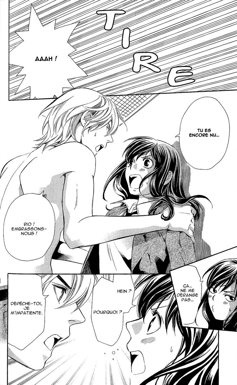 img Tonari no Shugoshin 5